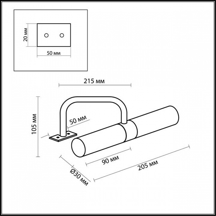 Светильник на штанге Odeon Light Izar 2448/2