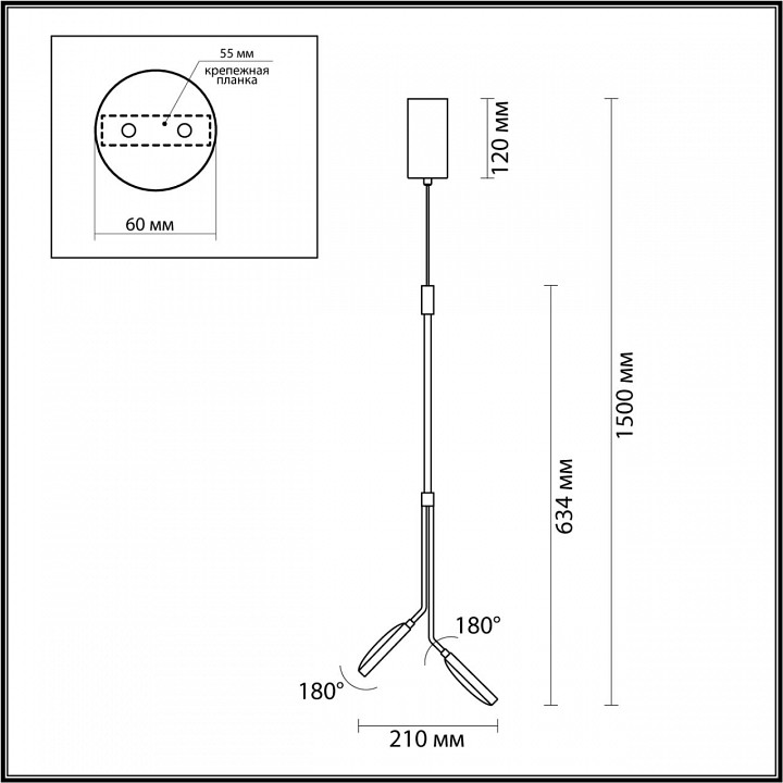 Подвесной светильник Odeon Light Maro 5011/16L