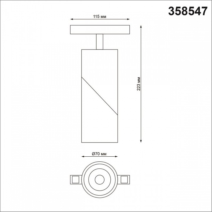 Светильник на штанге Novotech Flum 358547