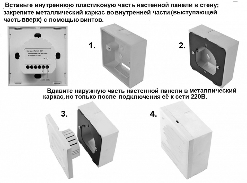 Панель-диммера клавишный накладной Novotech Gestion 358340