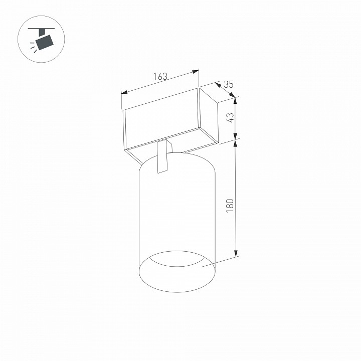 Светильник на штанге Arlight MAG-45 033086