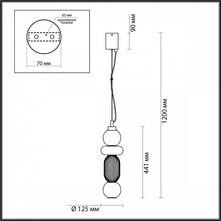 Подвесной светильник Odeon Light Beans 4827/18L