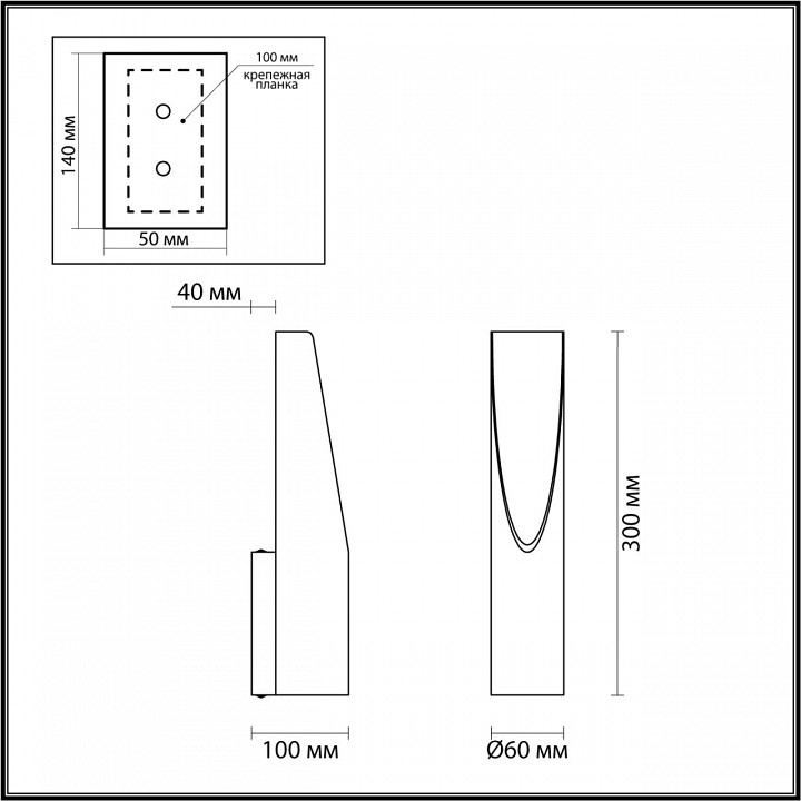 Бра Odeon Light Whitney 6671/8WL