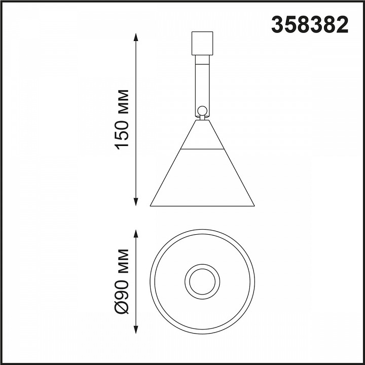 Спот Novotech Compo 3 358382