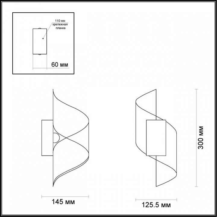 Накладной светильник Odeon Light Boccolo 3543/5LW