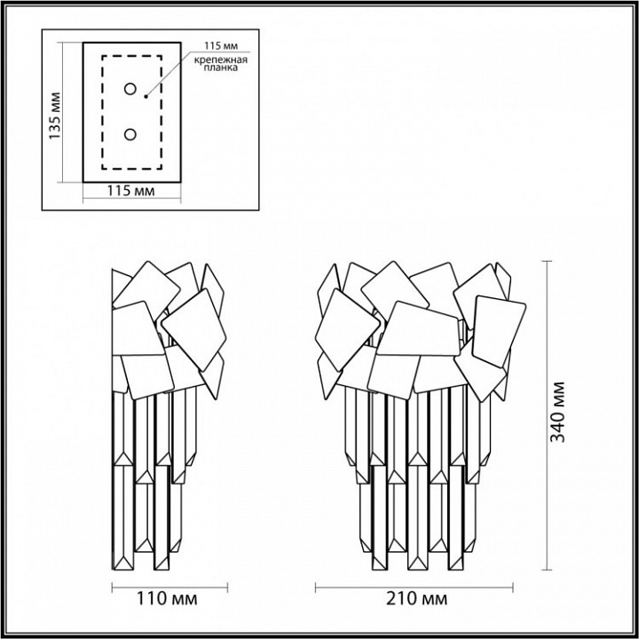 Бра Odeon Light Stala 4811/1W
