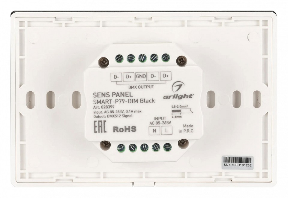 Панель-диммер сенсорный встраиваемый Arlight SMART 28399