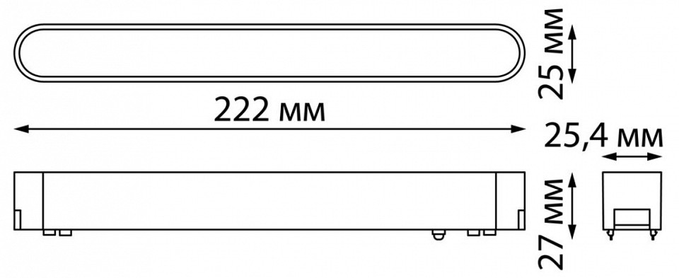 Накладной светильник Novotech Smal 359073
