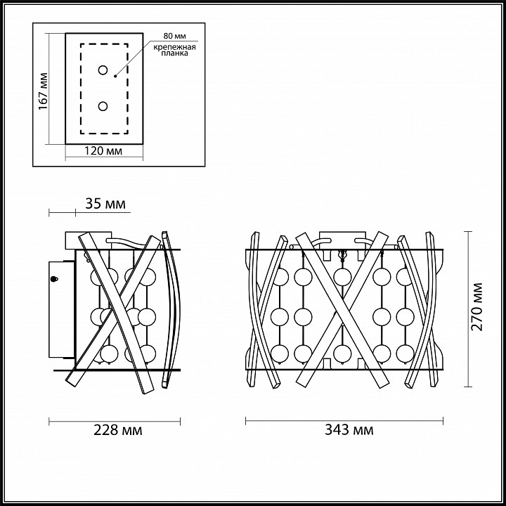 Накладной светильник Odeon Light Brion 4094/40WL