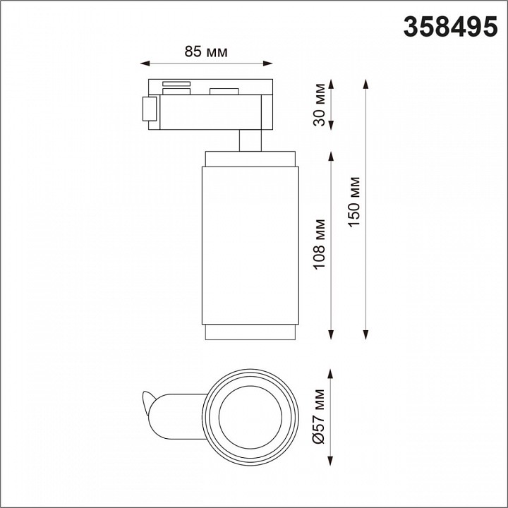 Светильник на штанге Novotech Mais LED 358495
