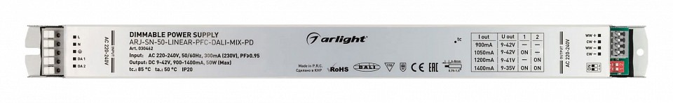 Блок питания Arlight  030462
