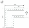 Соединитель угловой L-образный накладной Arlight S-LUX 030106
