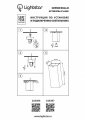 Накладной светильник Lightstar Rullo 216386