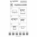 Спот Lightstar Monocco 52329