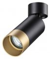 Спот Novotech Slim 370871