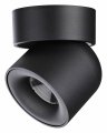 Накладной светильник Novotech Gesso 358809