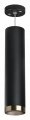 Подвесной светильник Lightstar Rullo RP497431