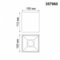 Накладной светильник Novotech Recte 357960