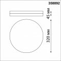Накладной светильник Novotech Opal 358892