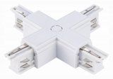 Токопровод X-образный центральный ST-Luce Трехфазная трековая система ST030.509.17
