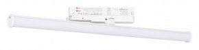 Светильник на штанге Arlight TUBE 036299
