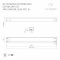 Блок питания Arlight ARV-SN 027838(2)