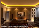 Готовое решение для гостиной Arlight  13