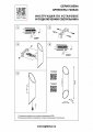 Бра Lightstar Siena 720622