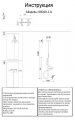Подвесной светильник Kink Light Далия 08040-1A,33(3000K)