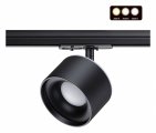 Светильник на штанге Novotech Giro 358974