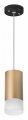 Подвесной светильник Lightstar Rullo RP44031