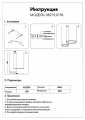 Подвесной светильник Kink Light Тор 08219,01PA(4000K)