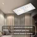 Встраиваемый светильник Denkirs DK2060 DK2062-WH