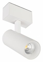 Светильник на штанге Arlight MAG-45 033426