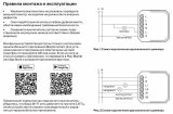 Контроллер-диммер Wi-Fi для смартфонов и планшетов Maytoni Wi-Fi Модуль MD002