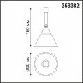 Спот Novotech Compo 3 358382