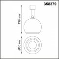 Спот Novotech Compo 4 358379