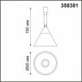 Спот Novotech Compo 3 358381