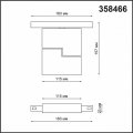 Светильник на штанге Novotech Flum 358466