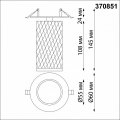 Спот Novotech Brill 370851