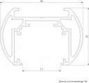 Трек накладной Elektrostandard Slim Magnetic a064722