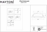 Встраиваемый светильник Maytoni Share DL051-U-1B