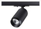 Светильник на штанге Novotech Mais LED 358495