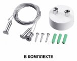 Подвесной светильник Novotech Iter 358865