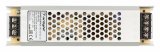 Блок питания Arlight ARS 026169(2)