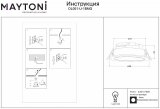 Встраиваемый светильник Maytoni Share DL051-U-1BMG