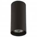 Светильник на штанге Lightstar Rullo 590007 + 214487