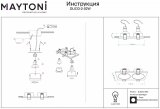 Встраиваемый светильник Maytoni Zoom DL033-2-02W
