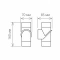 Накладной светильник Elektrostandard Vortex a038418
